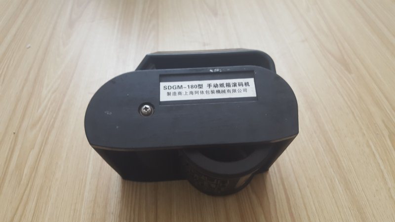 SDGM-180手动纸箱滚码机