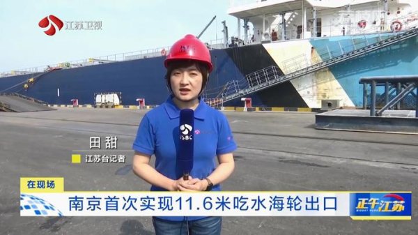 开云体育(中国)官方网站从南京再到卑劣的口岸-开云「中国」K