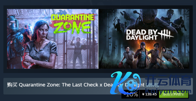 《检疫区:临了一站》寰宇销量冲破30万体育游戏app平台,联动《清晨杀机》开启“跨天地”审查