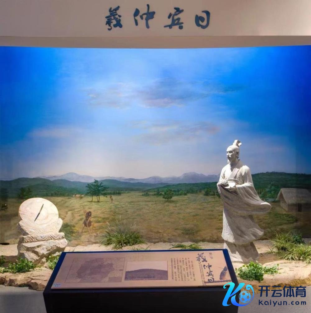 文登博物馆内的羲仲宾日演示场景